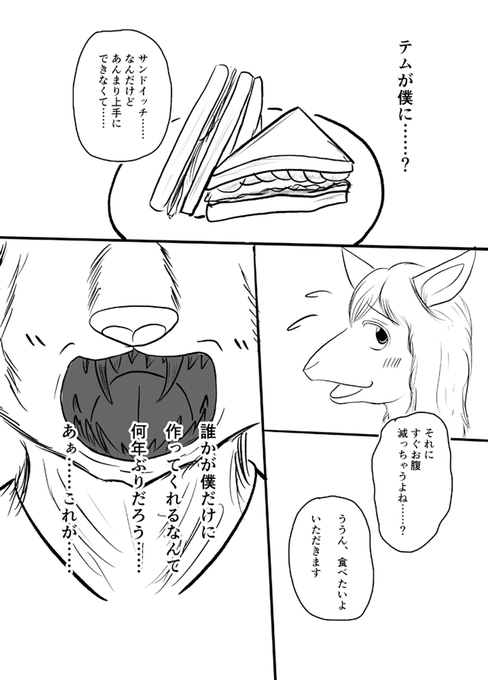 ドナテロ ベンガルトラ ビル最高 さん の最近のツイート 7 Whotwi グラフィカルtwitter分析 ドナテロ ベンガルトラ ビル最高 さん の最近のツイート 7 Whotwi グラフィカルtwitter分析