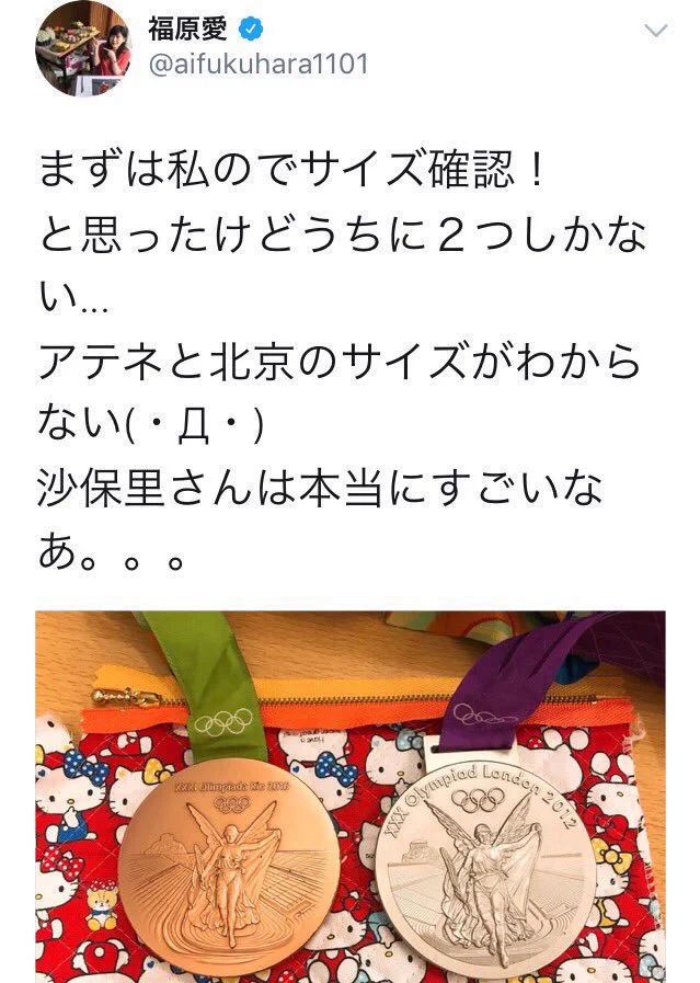 流石メダリスト！福原愛さんと吉田沙保里さんの会話が異次元すぎると話題！