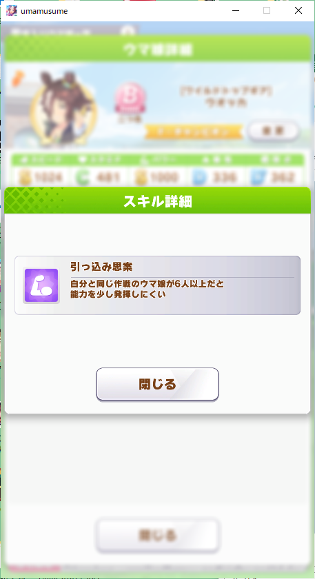 uokagi tweet picture