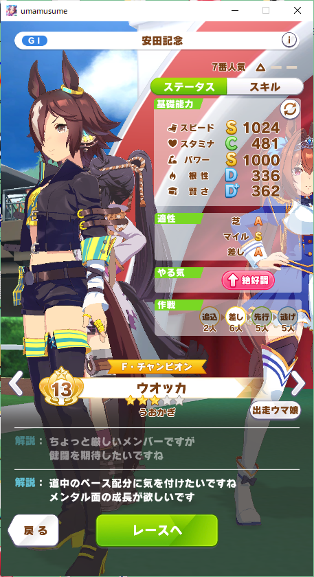 uokagi tweet picture