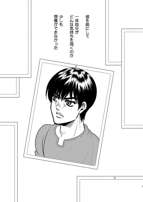 【ジョル承】邂逅 | 大吉  ジョル承漫画(26P)をアップしました。自分なりの二人の始まりが描けたかなと思っています。拙いところも多いのですが、少しでも楽しんでもらえると嬉しいです。感想いただけると励みになります…久しぶりの原稿本当に終わる気がしなかった…。 