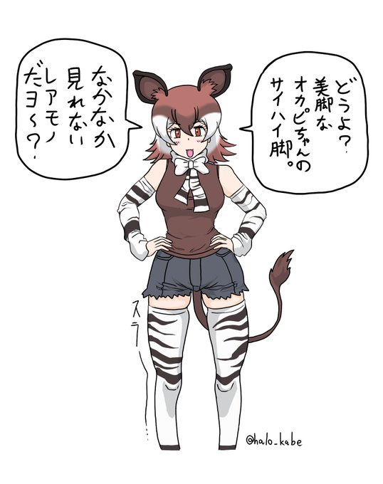 けものフレンズのtwitterイラスト検索結果 けものフレンズのtwitterイラスト検索結果