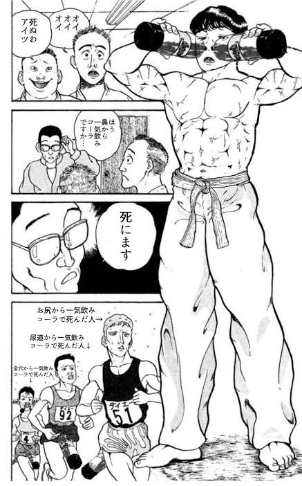 サントリー天然水 山盛りの元ネタ ごきげんなcmだ アニメ 範馬刃牙 バキバキ強刺激 の強炭酸水 The Strong バキとバキバキ 必然のコラボ 新規描き下ろし 豪華声優陣によるバキバキ名言篇60秒は 是非 音声をオンにして視聴 み てください