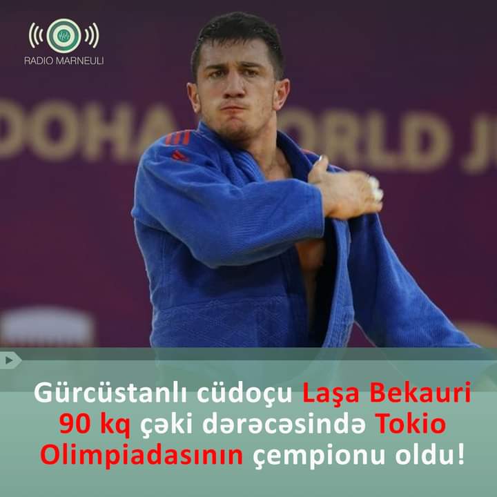 Gürcüstanlı cüdoçu Laşa Bekauri 90 kq çəki dərəcəsində Tokio Olimpiadasının çempionu oldu.
Daha ətraflı: bit.ly/3iZ0Mf1
