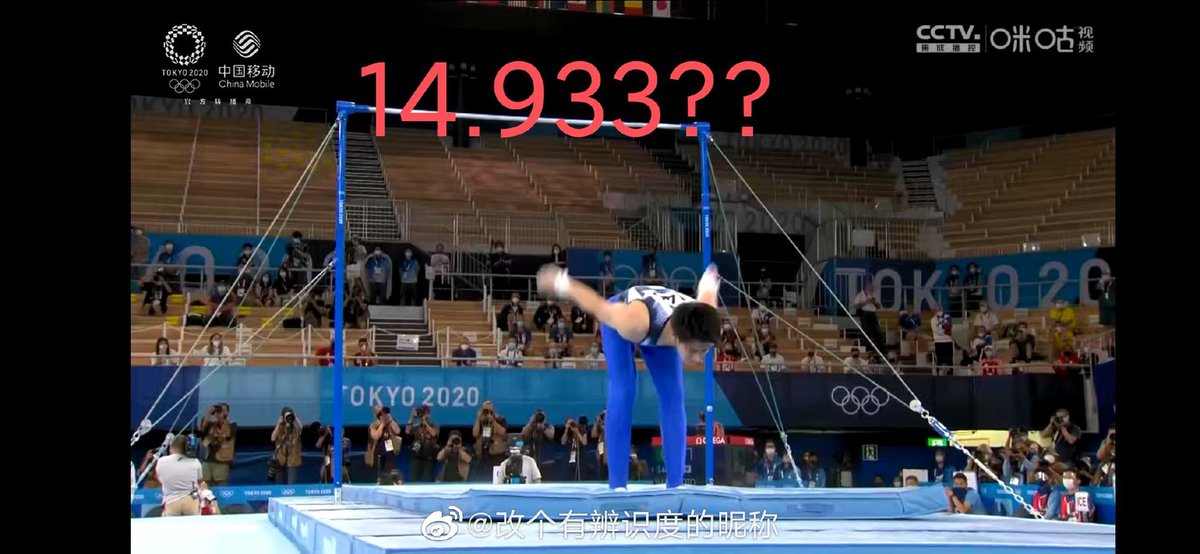HyuneeWithyou's tweet photo. #体操金メダル This Olympics is the worst one I have ever seen. The Tokyo Olympics has no Olympic spirit, which shows the bad side of the Japanese. The Japanese disregard the rules, the whole world sees it https://t.co/ehc7UsYsun