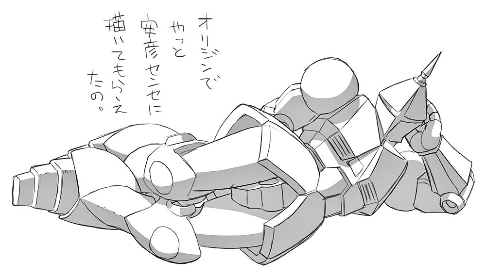 #見た人もなにか無言で白黒の何かをあげる 