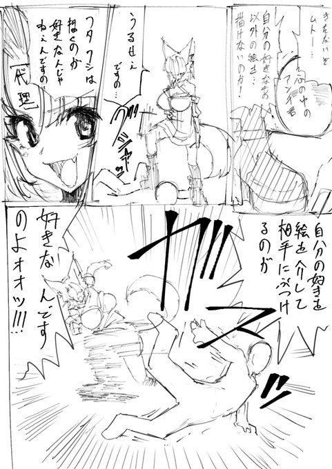 心の中では大体こんな茶番がよく繰り広げられるムトー 