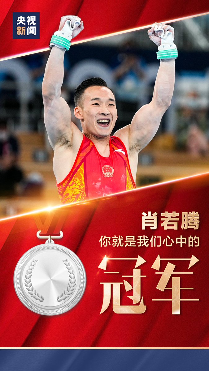 Jimmy60448835's tweet photo. 令我最感动的就是裁判员，双目失明，依然坚守岗位，身残志坚，无私奉献。泪目… https://t.co/Y6yp7e1aeW