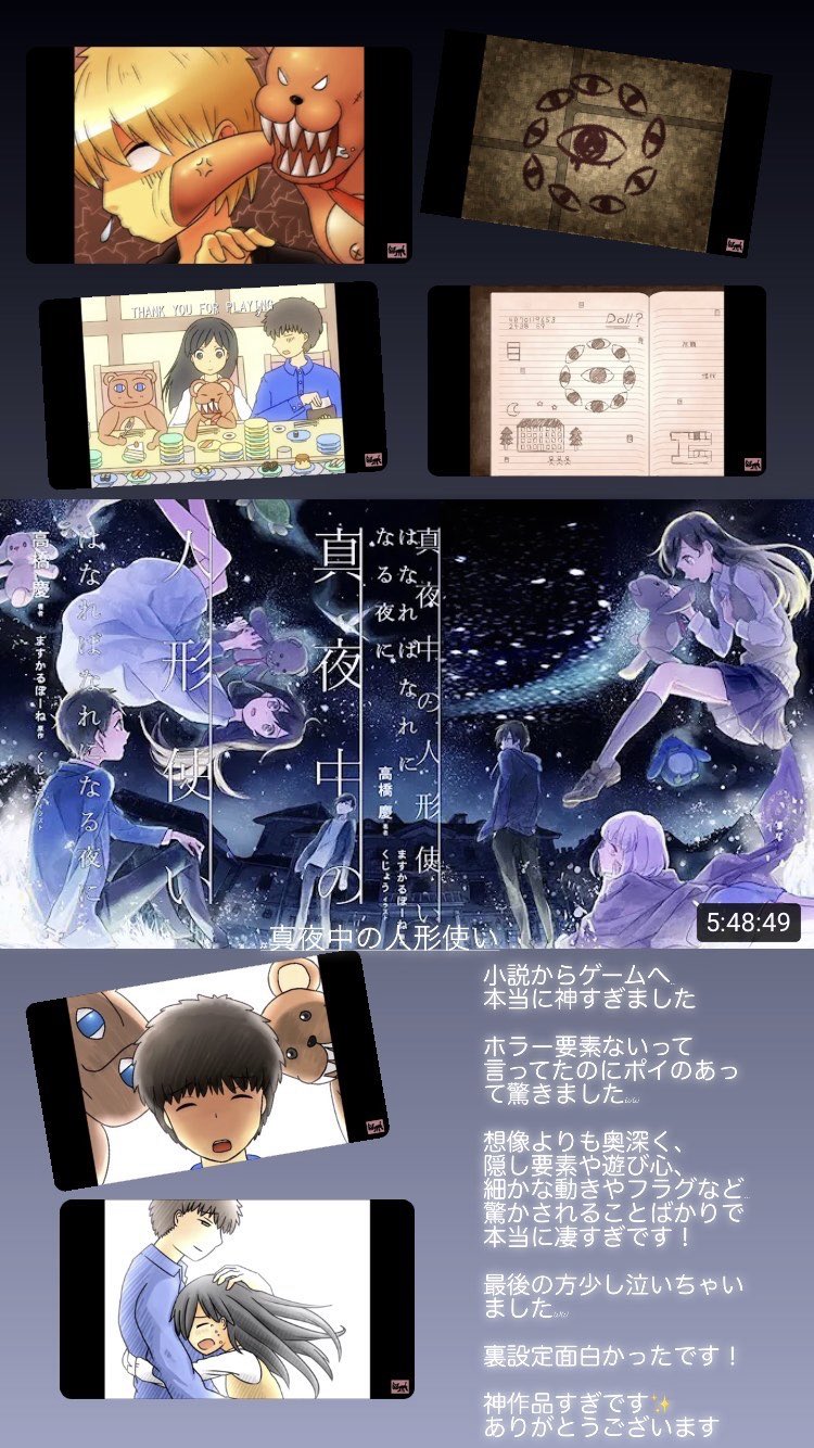 𝔸𝕀𝕄𝕀 真夜中の人形使い ゲーム実況見て感動した物語 ゲームから小説化されてずっと小説読みたい って思っ てたんやけど 見つからんorあっても高くて買えんやったけどお父さんが見つけてくれた 1000円から9000円に値上がりしてるところを 𝔸𝕀𝕄𝕀 真夜中の人形使い ゲーム実況見て感動した物語 ゲームから小説化されてずっと小説読みたい って思っ てたんやけど 見つからんorあっても高くて買えんやったけどお父さんが見つけてくれた 1000円から9000円に値上がりしてるところを