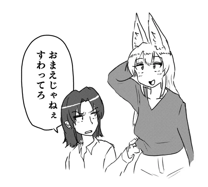 あずまんがネタですか?? 