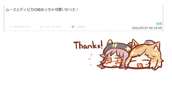 お題箱返信のtwitterイラスト検索結果 お題箱返信のtwitterイラスト検索結果