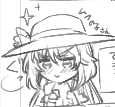 ムフの子さん 
