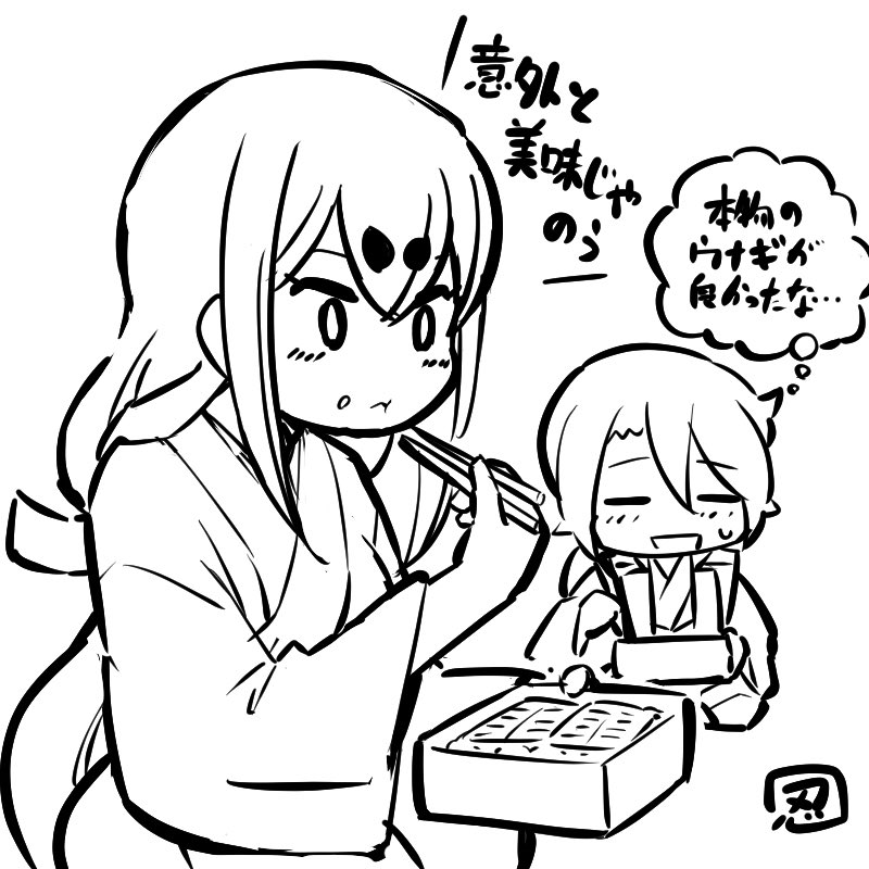 本日は『土用の丑の日』であったな。
皆は鰻など食べたであろうか?
我が家は節制の為「うな次郎」となったが、これはこれでなかなか。
https://t.co/Jz7VHrSiYj