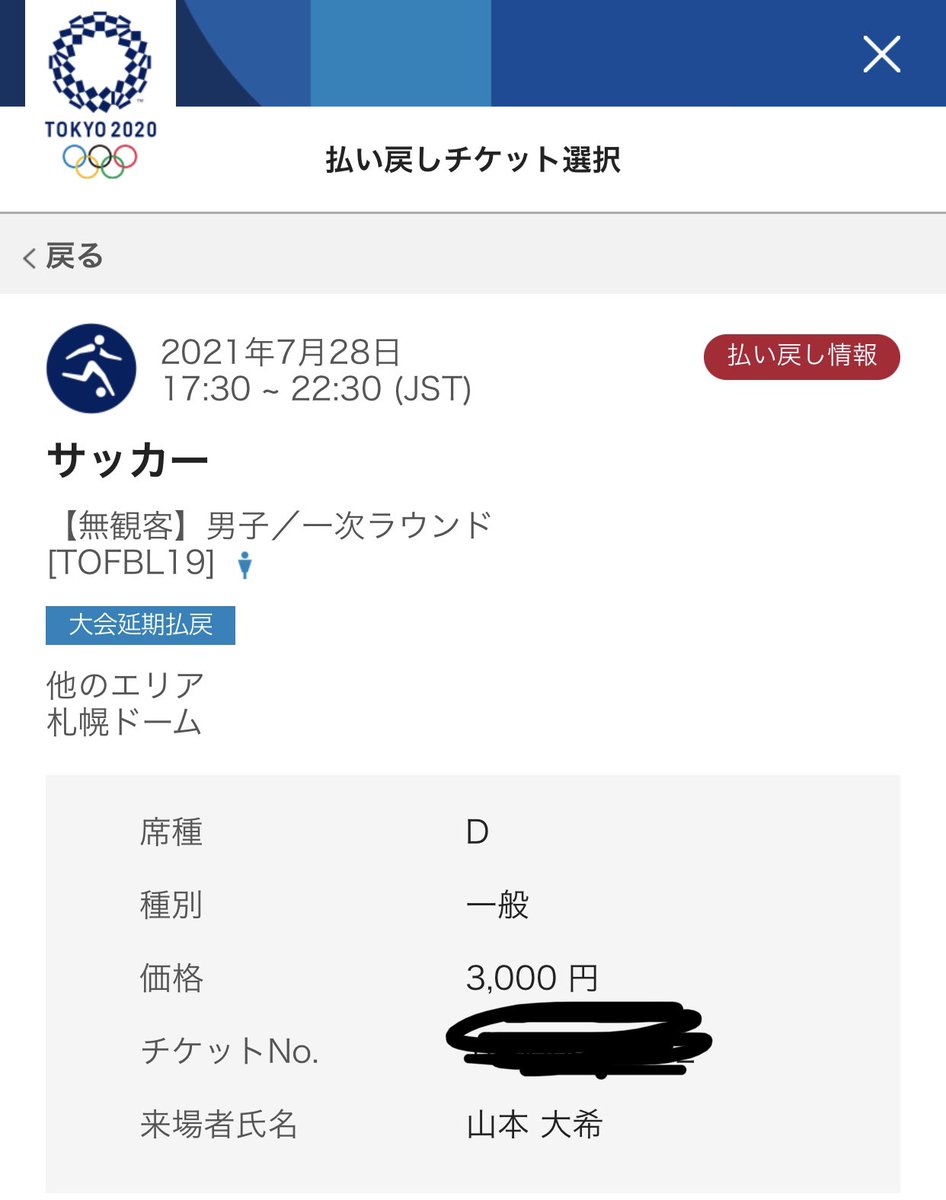 Daiki Yamamoto Vリーガーから旅系youtuberへ Voreas Yamamoto Twitter Daiki Yamamoto Vリーガーから旅系youtuberへ Voreas Yamamoto Twitter