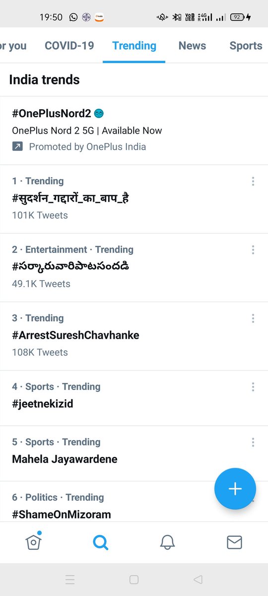 HL_KALOT's tweet photo. वाह वाह..आज तो आदिवासीयों ने गज़ब कर दिया। #ArrestSureshChavhanke हैशटेग पर 1 लाख से ज्यादा ट्वीट हो चुके है👏👏
@shashikant3083 @RamlalAluda 
@imsuniljarwal @Harkeshushara 
@indubalagothwal @Ms_Marmat
@Lucky_meena93 @Mukesh_RES
@SatynaraynMeena @HL_KALOT https://t.co/M3H0JAhBvb