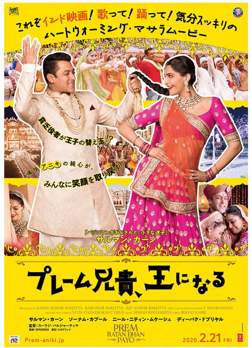 プレーム兄貴 王になる 画像 最新情報まとめ みんなの評価 レビューが見れる ナウティスモーション