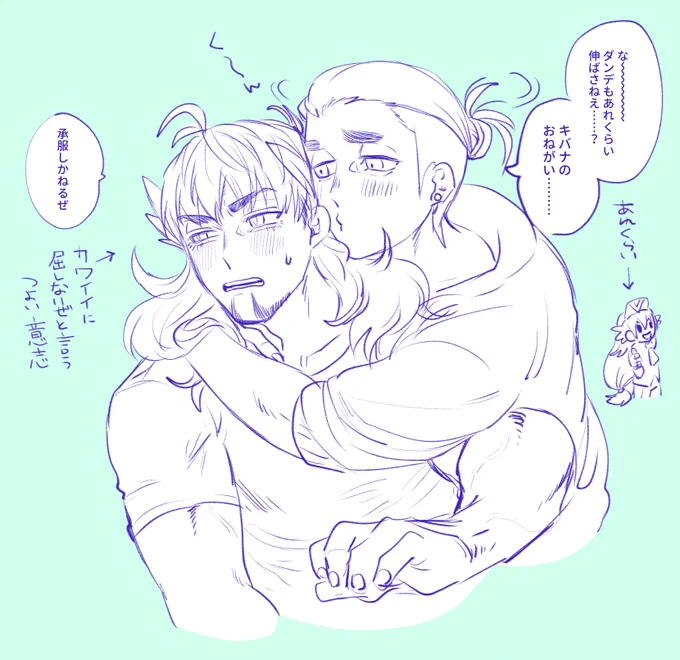これはダンキバ!!!!!! 
