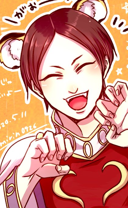 色んな輪虎が見れるタグのtwitterイラスト検索結果 色んな輪虎が見れるタグのtwitterイラスト検索結果