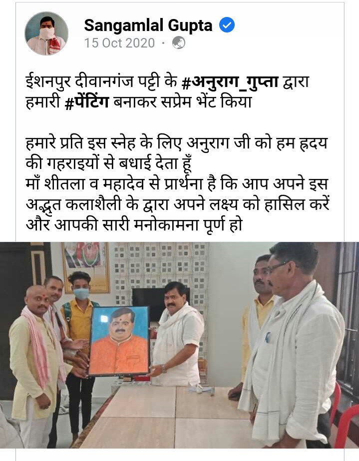 AnuragTheArtist's tweet photo. @mpsangamlal @sangamlalbjp @RaviGuptaOffc @BJP4UP @BJPLive @BJPKashiKshetra @BJP4Delhi 

#painting #paintingoftheday @VilasNayak @ArtistHBTL https://t.co/SkQdKq6zpA