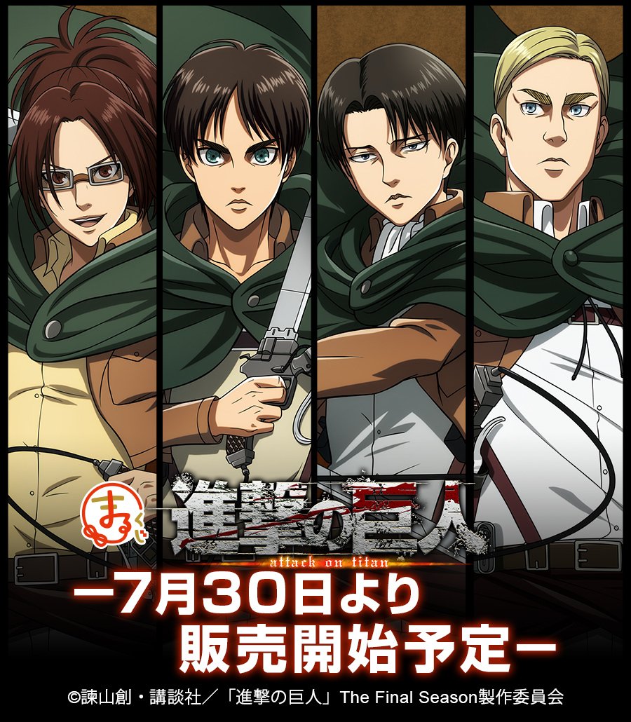 Attack on Titan Wiki on Twitter  Attack on titan, Attack on titan anime, Attack  on titan art