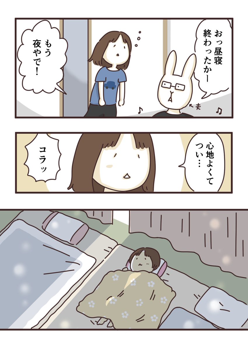 「家族と夏の夜」 