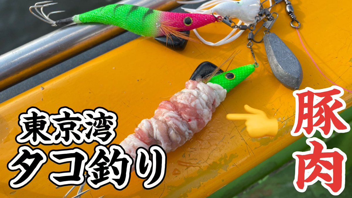 たけやん釣り物語 Nnuozp4ulf613jn Tviter