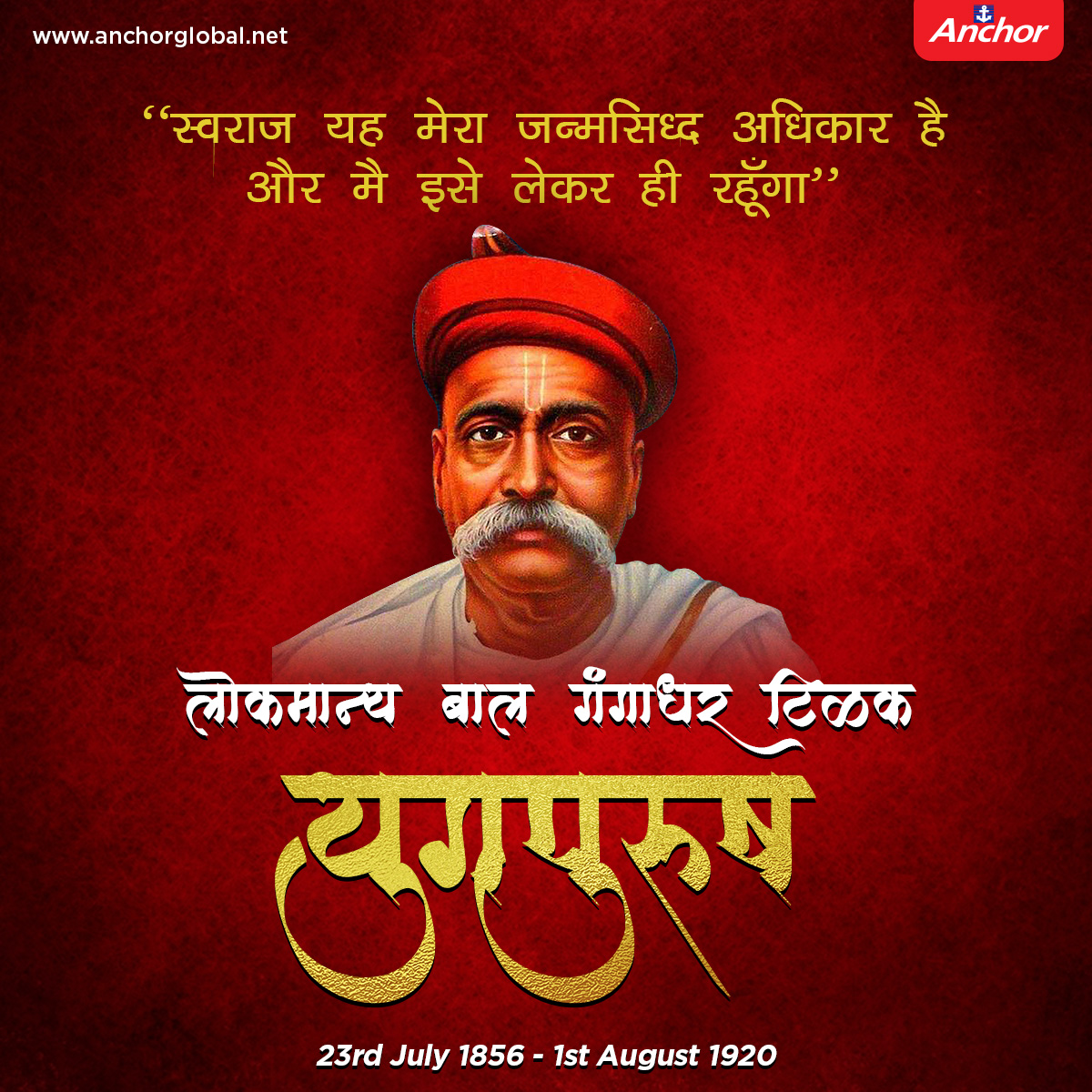 SwatiKeshri20's tweet image. Anchor pays tribute to the first leader of the Indian independence movement &amp;amp; &quot;The father of the Indian unrest.&quot; on the day of his commemoration. An ode to a legacy!

#LokmanyaTilak  #AnchorProtection #historyofindia #indianhistory  #warriors