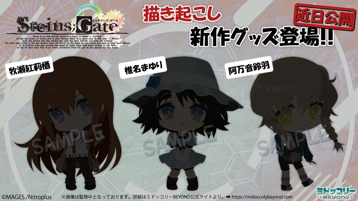 Kurisu Makise Assistantkurisu Twitter Kurisu Makise Assistantkurisu Twitter