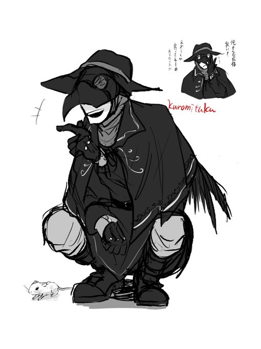 医師のtwitterイラスト検索結果 古い順