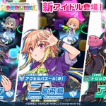 【新登場アイドル発表！】ポプマス動画＃１９にて発表させていただいた新登場アイドルは…「神崎 蘭子」「…