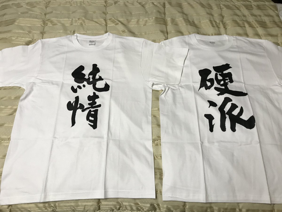 レーシングラグーン のtwitter検索結果 Yahoo リアルタイム検索