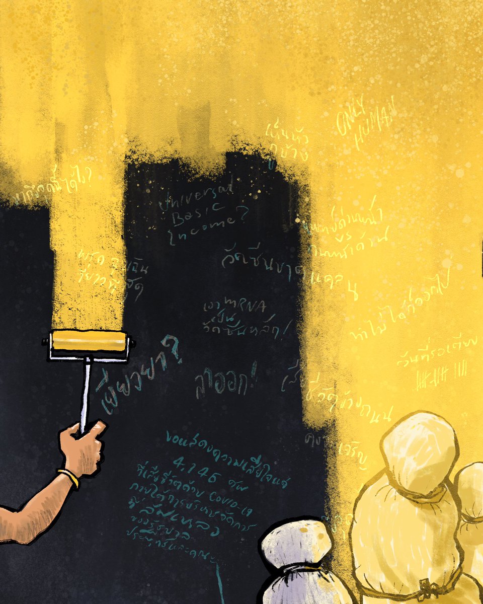 supchaivong's tweet image. บังคับรัก

#คงจะเจริญ