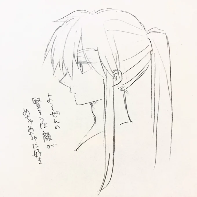 よ 