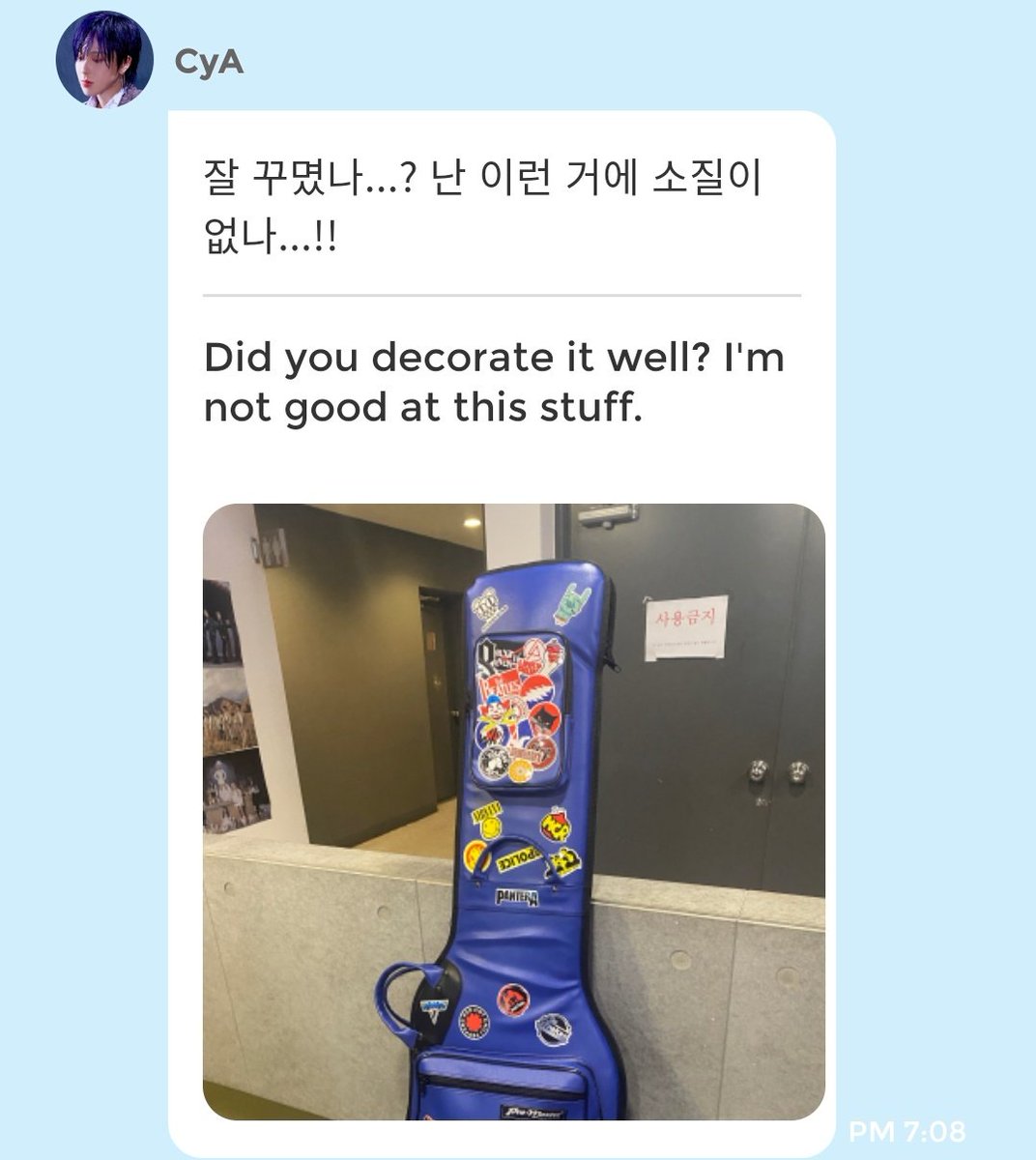 ReminisceAbtAII's tweet photo. Giuk decorated his bluepard case 🥺 https://t.co/vg5K6WTubT