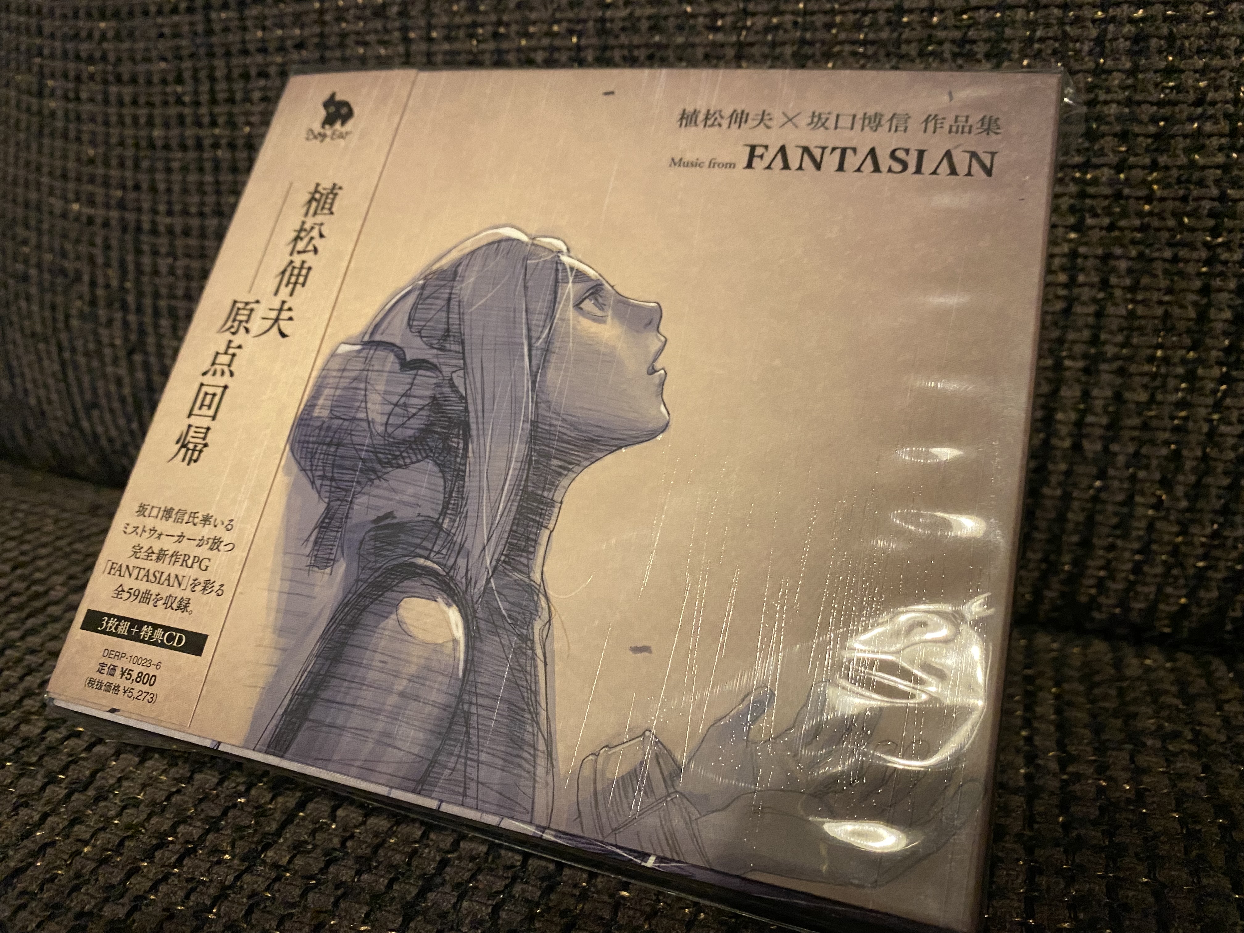 植松伸夫 Nobuo Uematsu Uematsunobuo Twitter