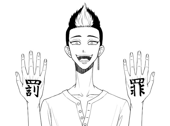 グーチョキパーで♪グーチョキパーで♪何作ろう♪何作ろう♪右手がパーで♪左手もパーで♪ 