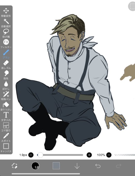 皮肉屋のtwitterイラスト検索結果