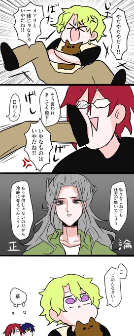 だだこねおひい🐶 