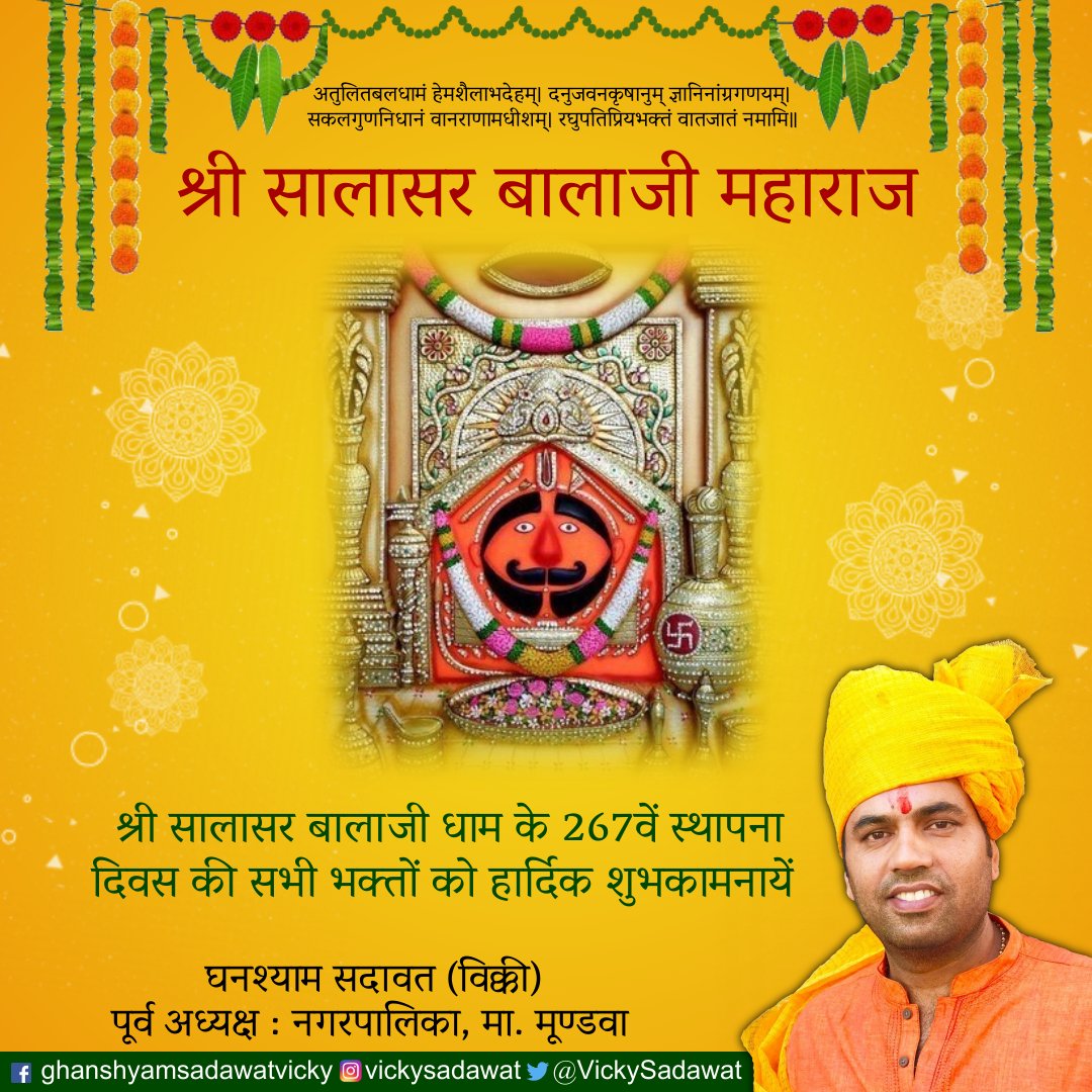 Ghanshyam Sadawat (Vicky) (@vickysadawat) on Twitter photo 
