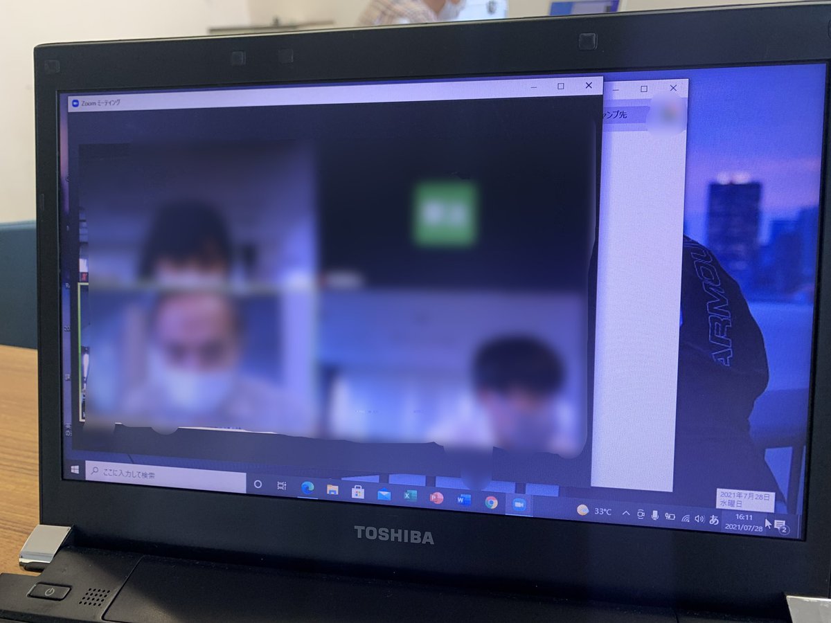 開成パソコン教室 على تويتر 今日 開成パソコン教室 講師 アシスタントでzoom研修を行いました 実際に操作しながら 画面共有などの方法を学び 今後のパソコン教室で活用できるように一生懸命勉強しました Zoom 研修 パソコン教室 リモート会議 T 開成パソコン教室 على تويتر 今日 開成パソコン教室 講師 アシスタントでzoom研修を行いました 実際に操作しながら 画面共有などの方法を学び 今後のパソコン教室で活用できるように一生懸命勉強しました Zoom 研修 パソコン教室 リモート会議 T