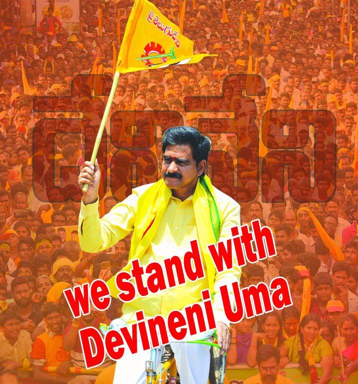 ncbn_for_future's tweet photo. దాడి చేయించినోడు బానే ఉన్నాడు..
దాడి చేసిననోడు బానే ఉన్నాడు...
దాడి జరిగిన బాధితుడ్ని అరెస్ట్ చేశారు....
ఇది ఇక్కడ ఆంధ్రాలో అమలవుతున్న రాజారెడ్డి రాజ్యాంగం లా అండ్ ఆర్డర్.....!!
@someonenewme @unexpected5678 @renuka_jetti
#WeSupportDevineniUma #WeStandWithDevineniUma https://t.co/4N4PJhuDUR