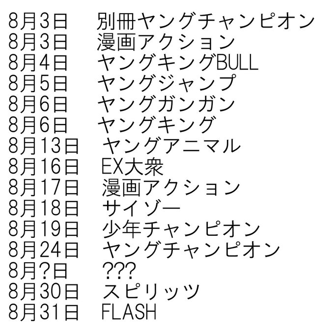 Twitterのコスプレ画像25