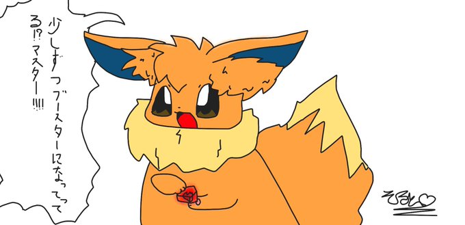 ブイズのtwitterイラスト検索結果
