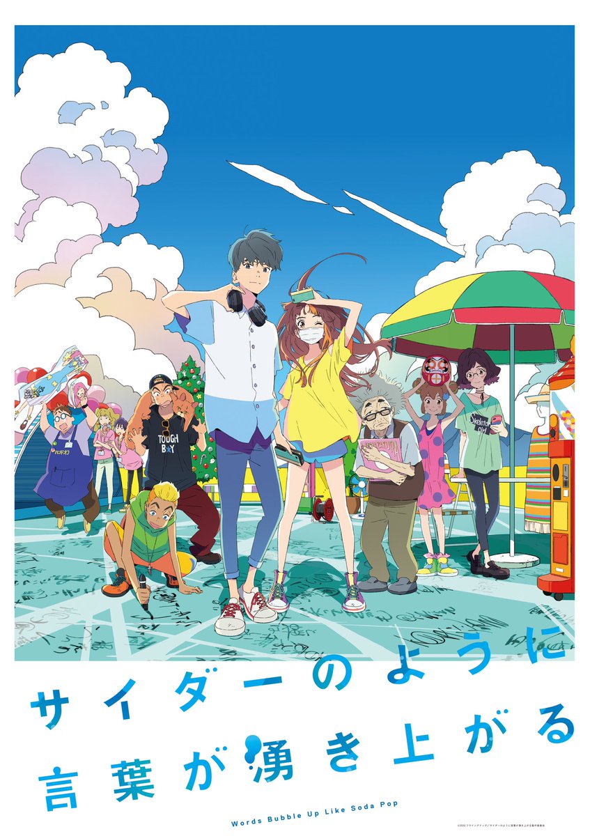 いとうけいすけ フリーアナウンサー Ksuke813 Twitter いとうけいすけ フリーアナウンサー Ksuke813 Twitter