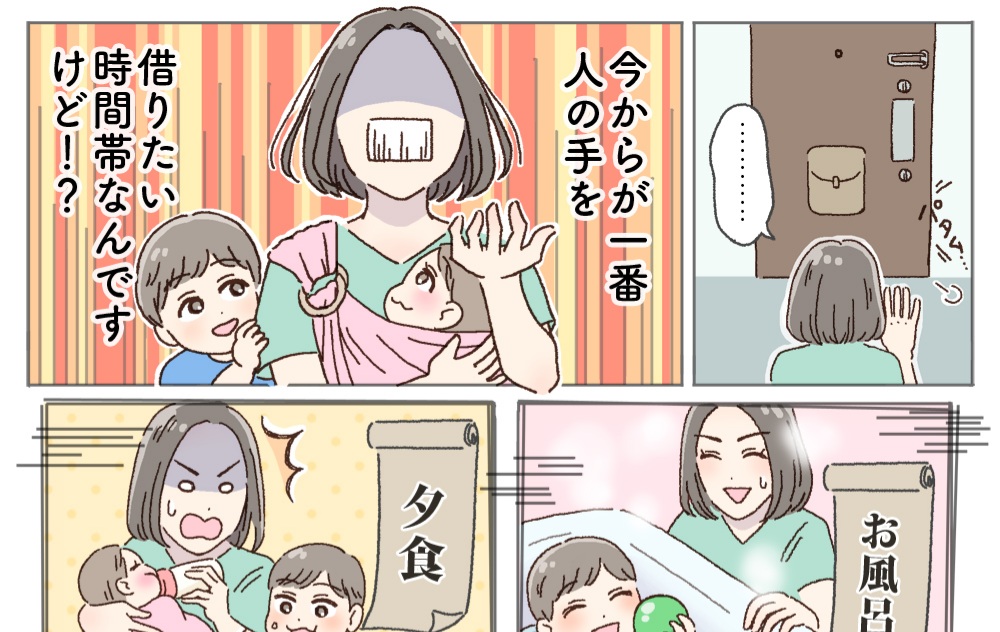 🌿お仕事🌿
ベビーカレンダー様にて体験談のマンガ化を担当させていただきました。

「「帰るわね」って嘘でしょ!?義母が産後の手伝いに来てくれたけど…」

🔻続きは下記のURLよりどうぞ👶
https://t.co/qTkkahMy4g 