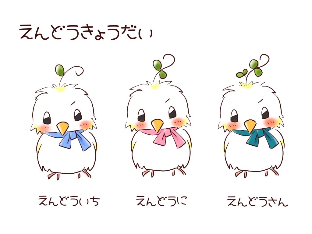 Mameruka Nanairosarada Twitter Mameruka Nanairosarada Twitter