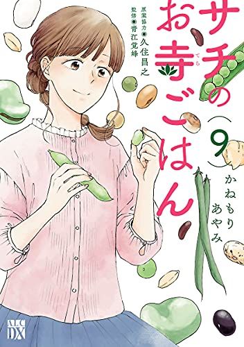 マンガナビ漫画応援部 グルメ漫画は夜中に読むの禁止 さっき食べたのにヨダレが止まらないテーマ別特集でまとめ て18点はおいしく幸せ おすすめマンガナビ T Co Sru77wjor9 T Co T24zc3i9dz Twitter