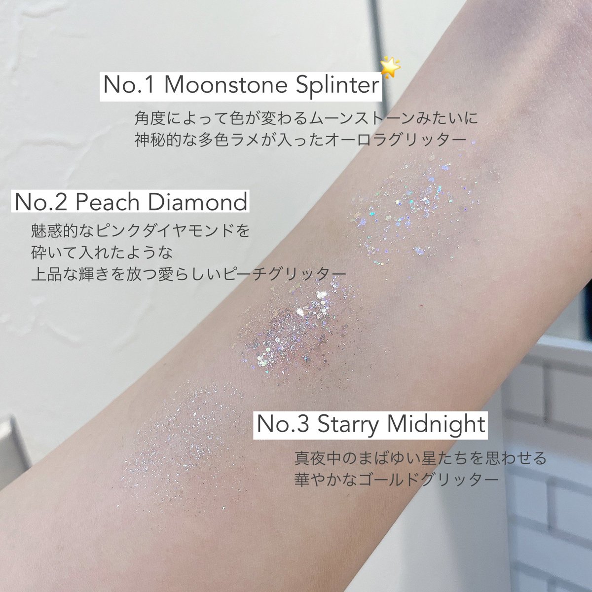 _s_6v6_'s tweet photo. YOURBRAND様から、POPSYNOTE(ポプシノート)のグリッタージェルをいただきました🌟✨
きっらきらのジェルで夏メイクにぴったり🏄🏻♀️🌞🍧
わたしはNo.2のピーチダイヤモンドがお気に入り🍑🤍
しっかりピンクに色付くし、ざくざくのラメが入っててポイント使いするとかわいい❕
#POPSYNOTE #yourbrand #PR https://t.co/RjCdD70r9K
