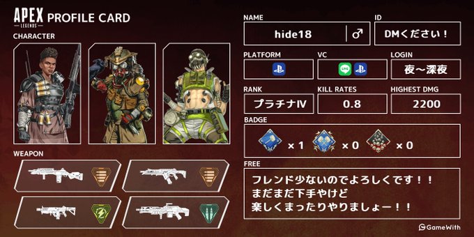 Apexledgendsのtwitterイラスト検索結果