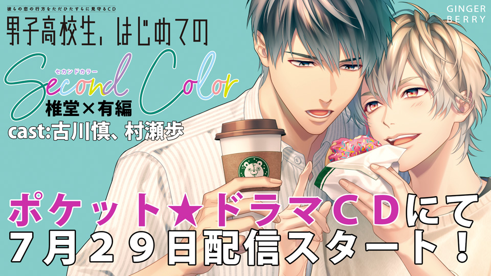 九鳥ぽぽ Popo Kudori Twitter 九鳥ぽぽ Popo Kudori Twitter